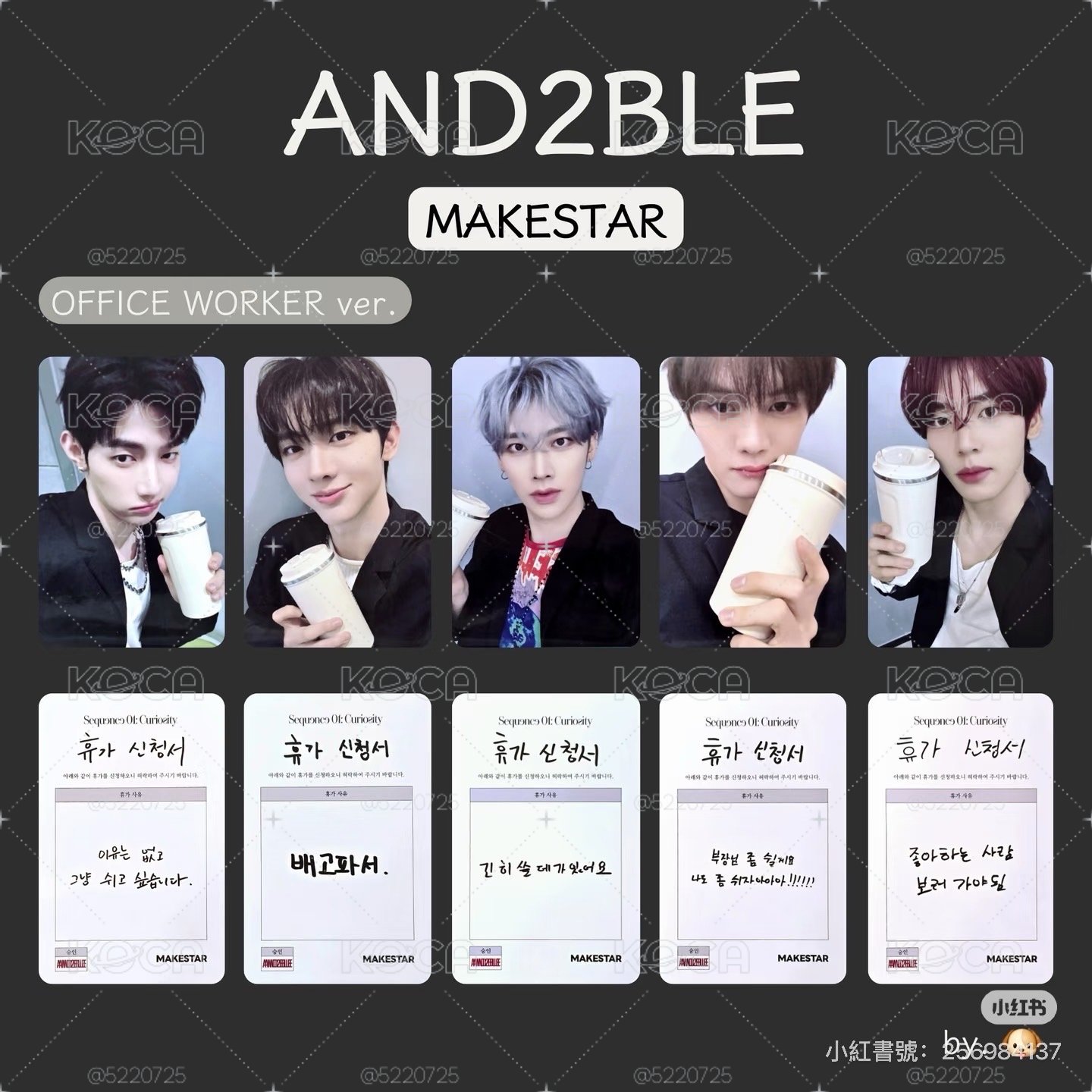 昊彥MS簽售卡 校服/上班族