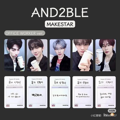 昊彥MS簽售卡 校服/上班族