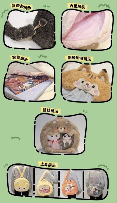 預售 時代少年團單人款痛包