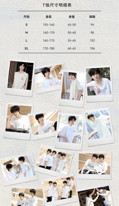 預售 TfBoys x VOBA官方T恤