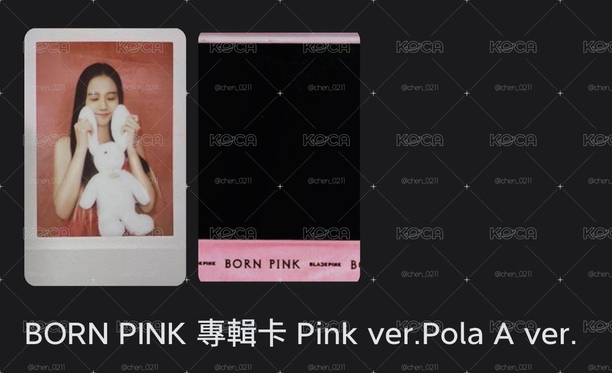 BORN PINK 專輯卡 Pink ver.Pola A ver.