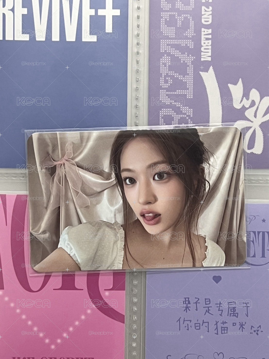 安