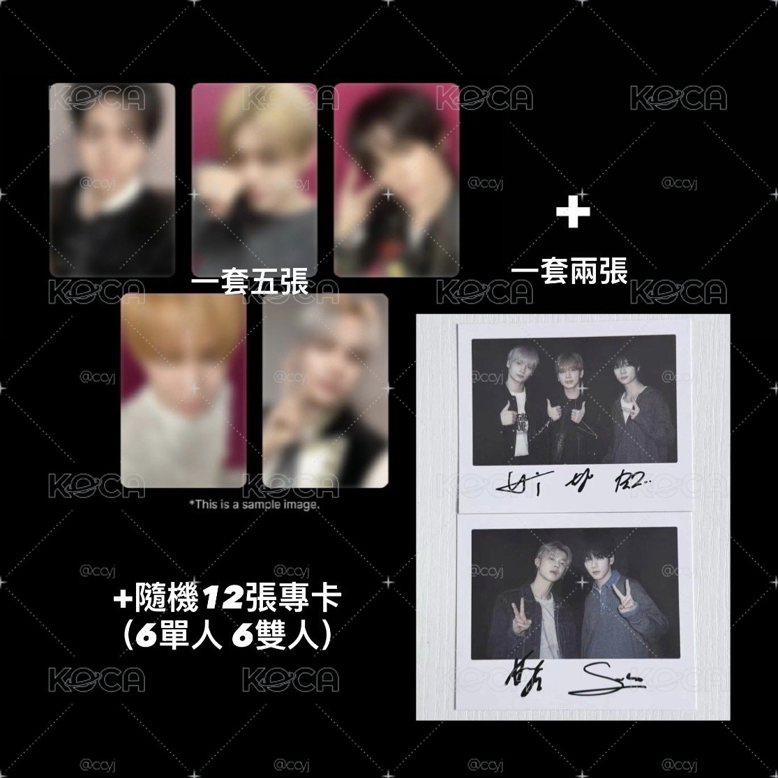 TXT 台北ms2.0簽售卡