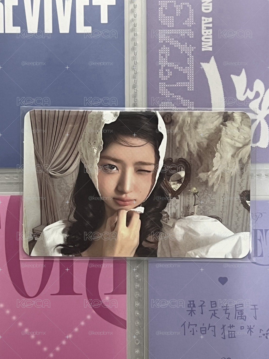 怜