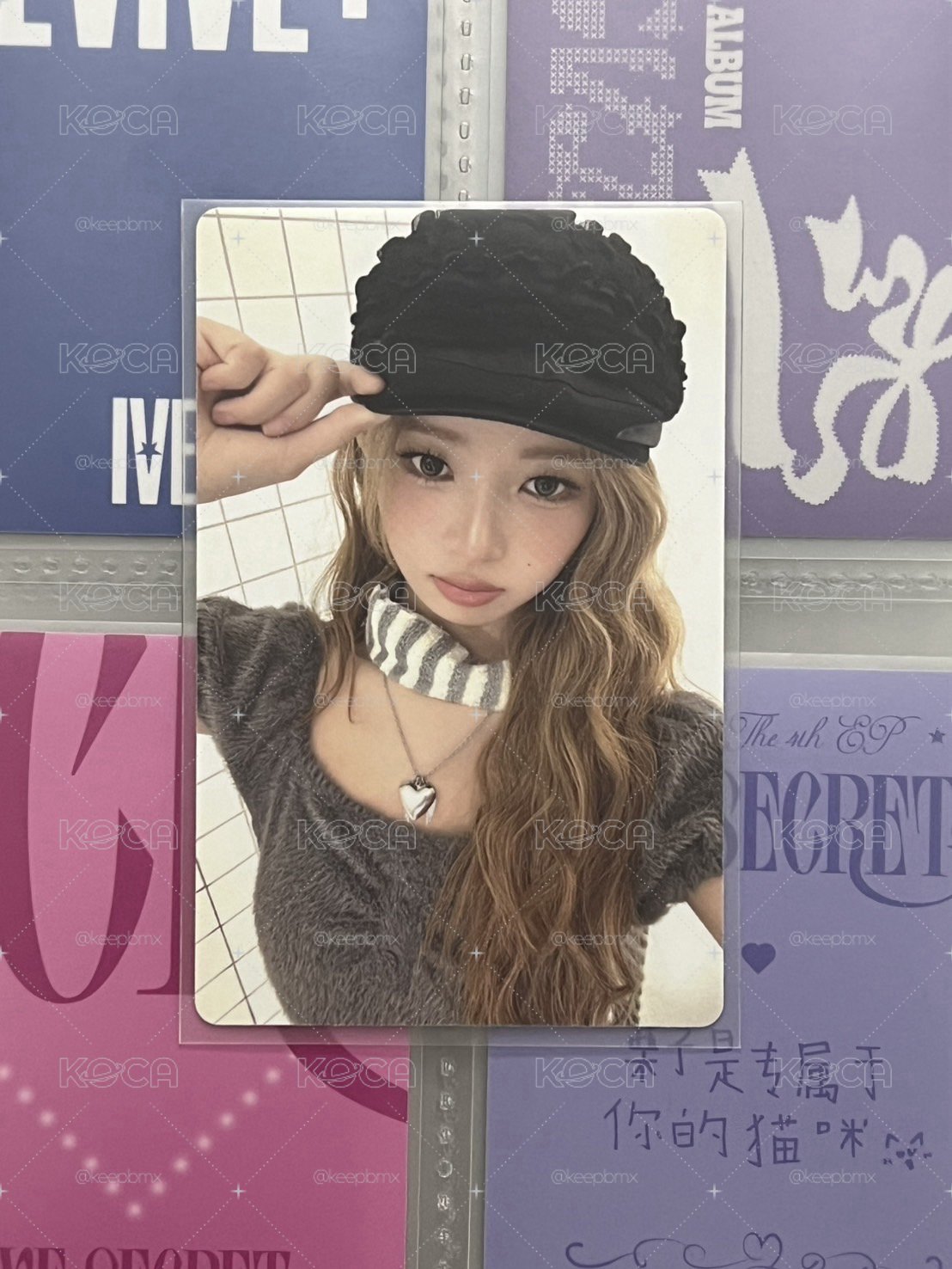 怜