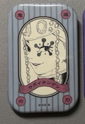 鬼滅之刃 色紙 昭和徽章 立牌  小熊徽章 善逸、天元、炭治郎、童磨⋯