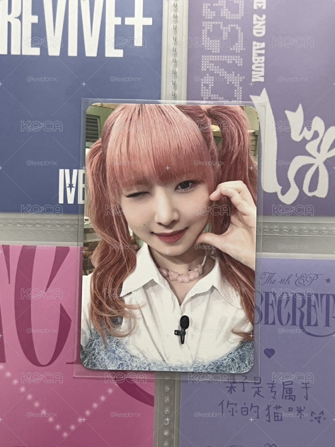 怜