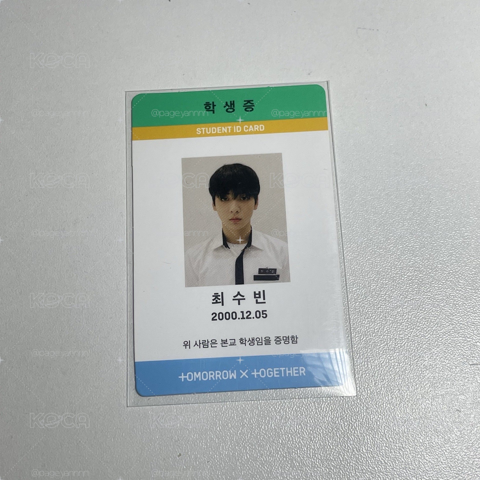 學生證彬