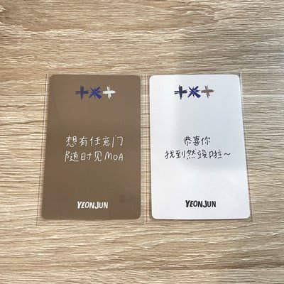 正三 一直娛 簽售卡 特典卡 中文卡背