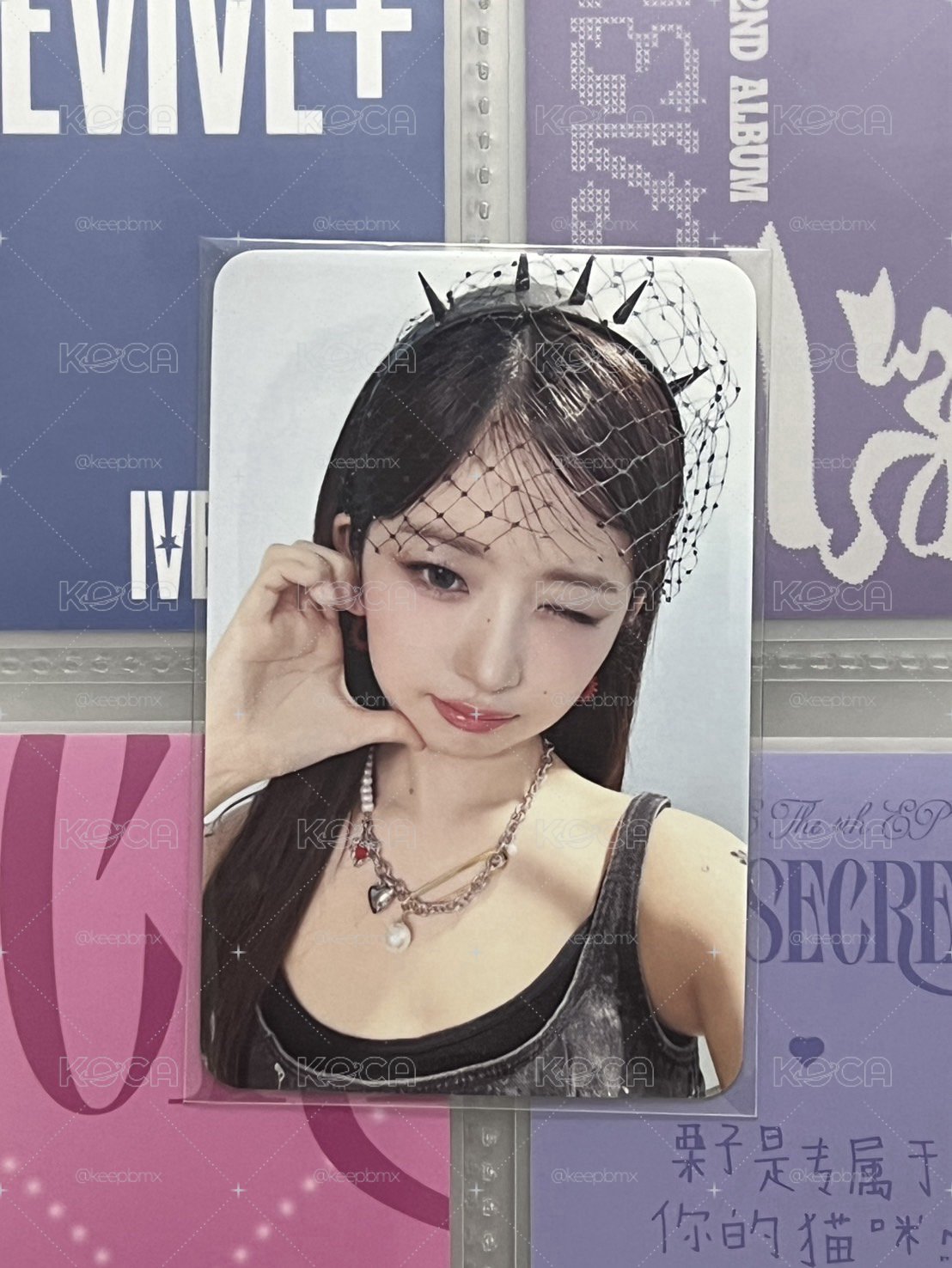 怜