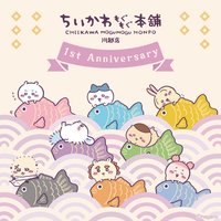 もぐもぐ本舗 川越店1週年紀念特典