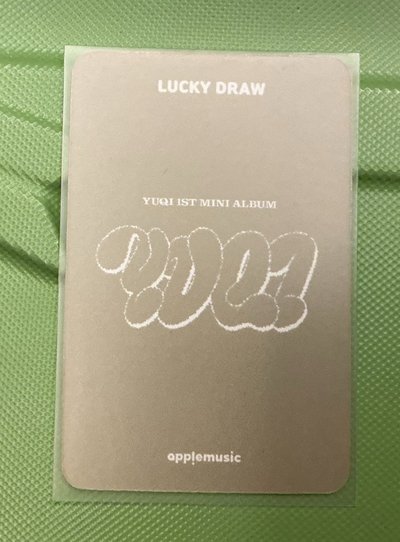 idle Yuqi lucky draw小卡