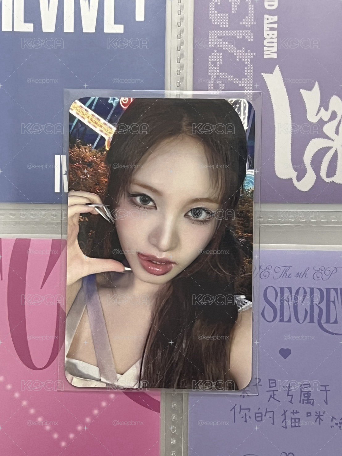栗