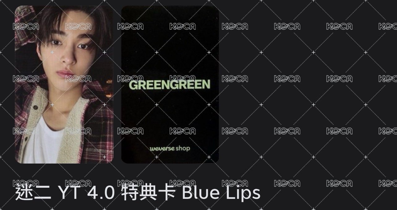 安安