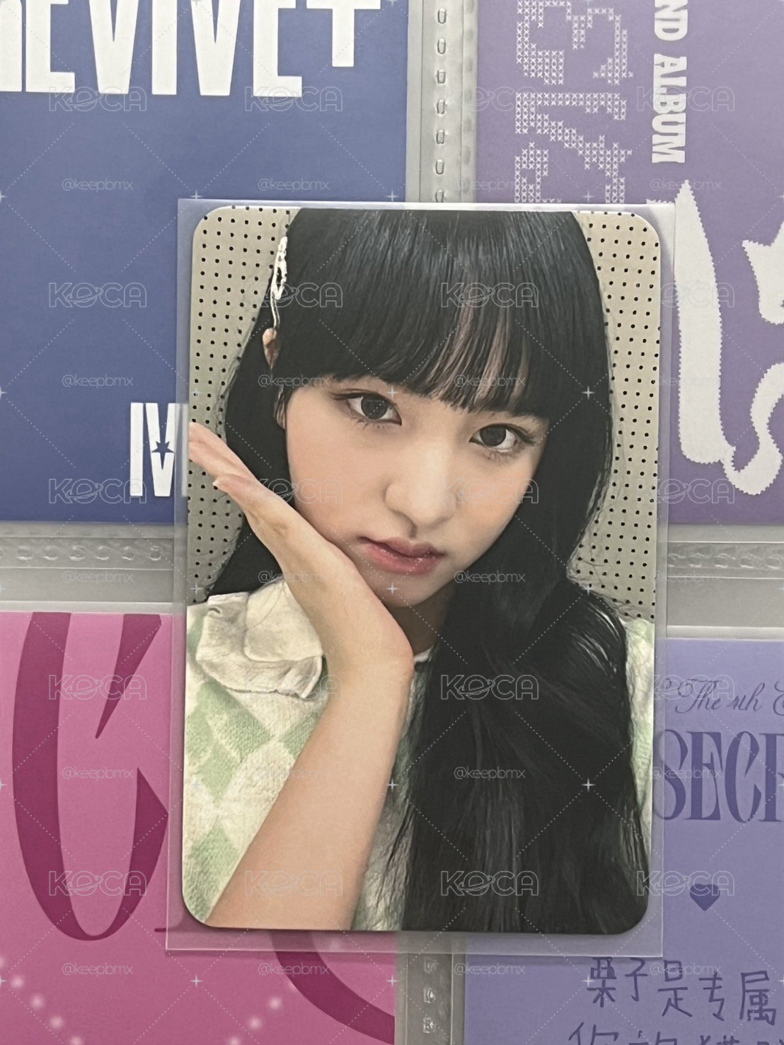 栗