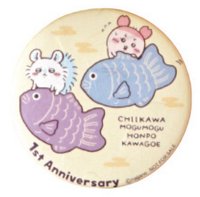 もぐもぐ本舗 川越1週年特典 徽章 和紙風徽章