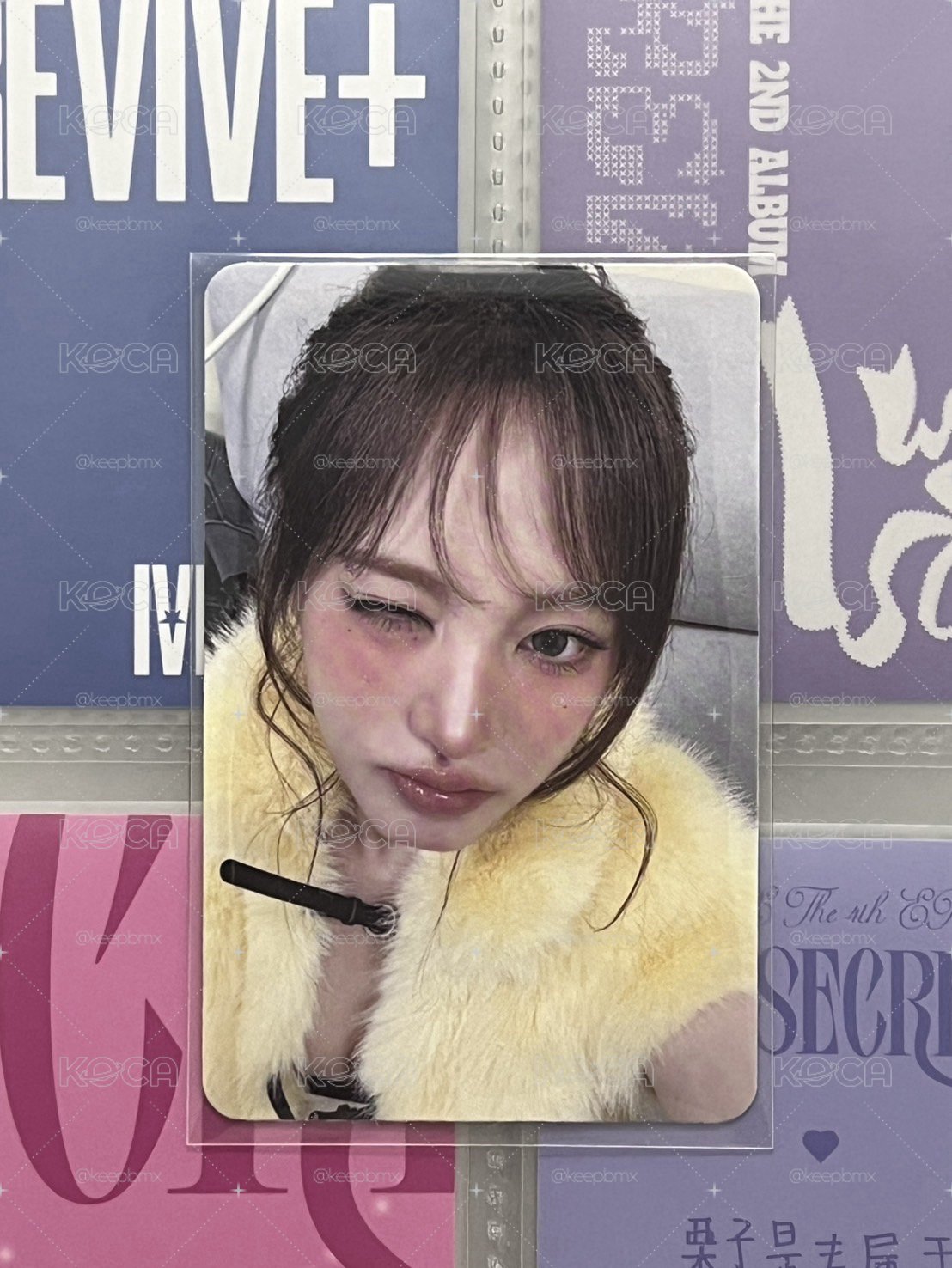 栗