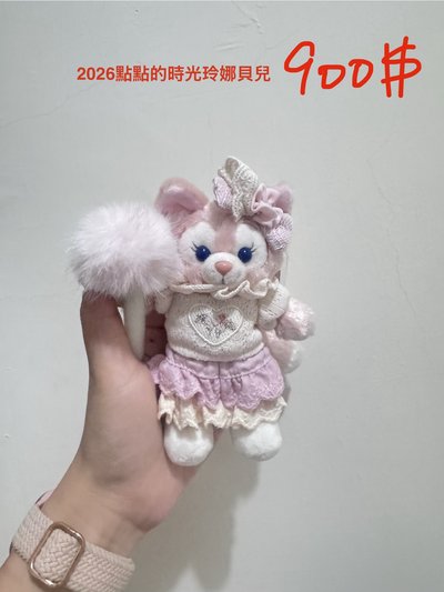 上迪 玲娜貝兒 綺夢 點點時光