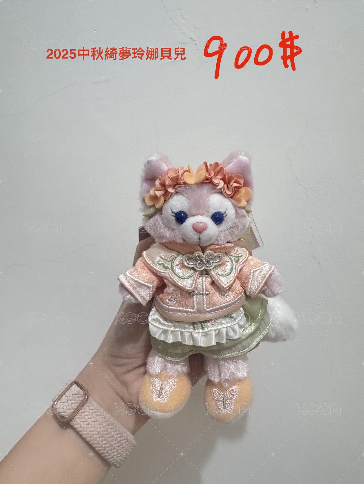 綺夢 玲娜貝兒