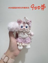點點時光 玲娜貝兒