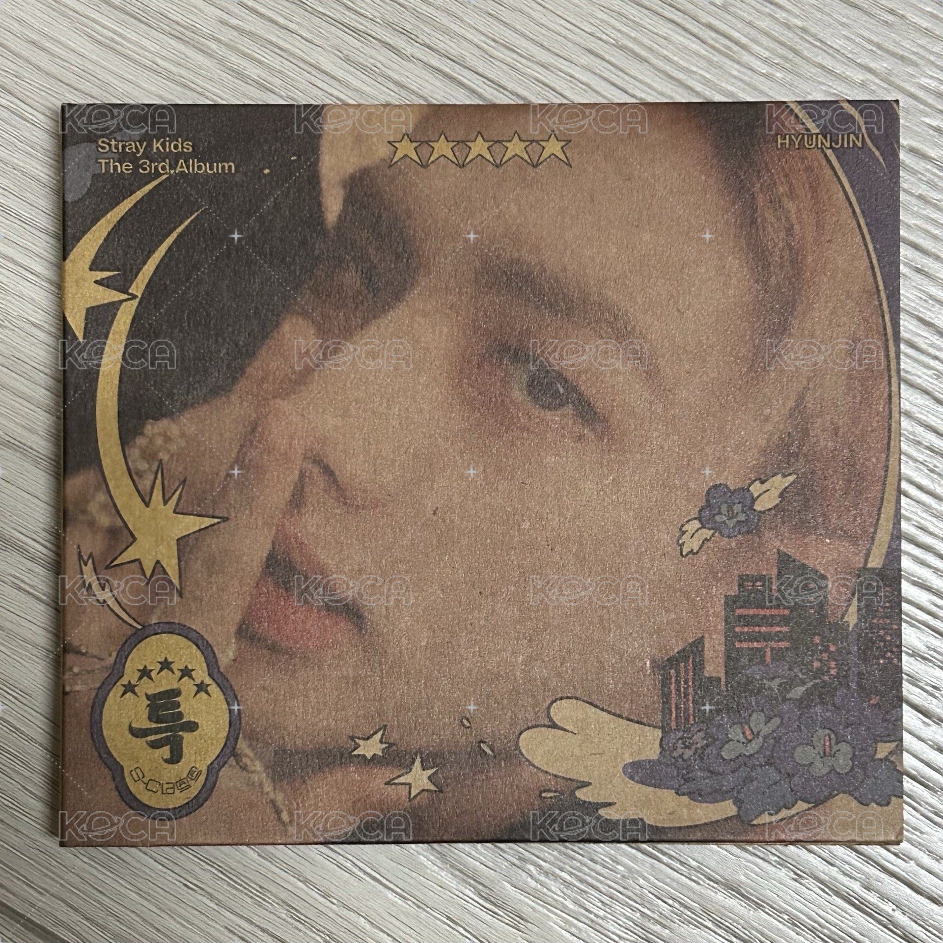 辰