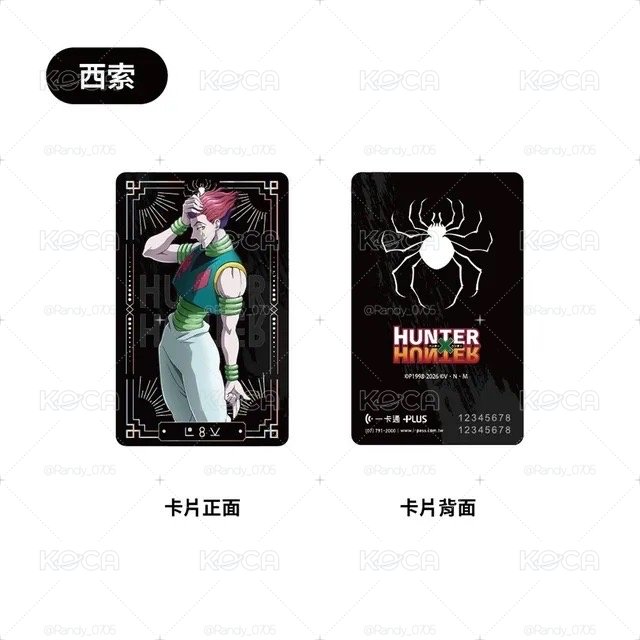 已絕版！！全新未拆 hunter x hunter 獵人一卡通 木棉花正版 快速出貨