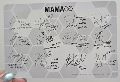 EXO MAMA 團體大卡