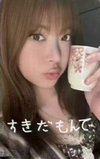 26’巡迴 日咖 抽選卡 靜岡B賞印簽