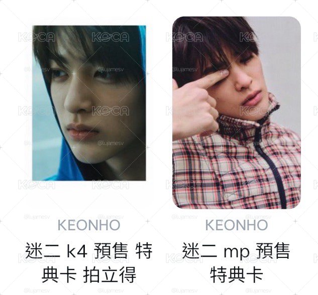 ⭐️現貨小卡-安乾鎬
