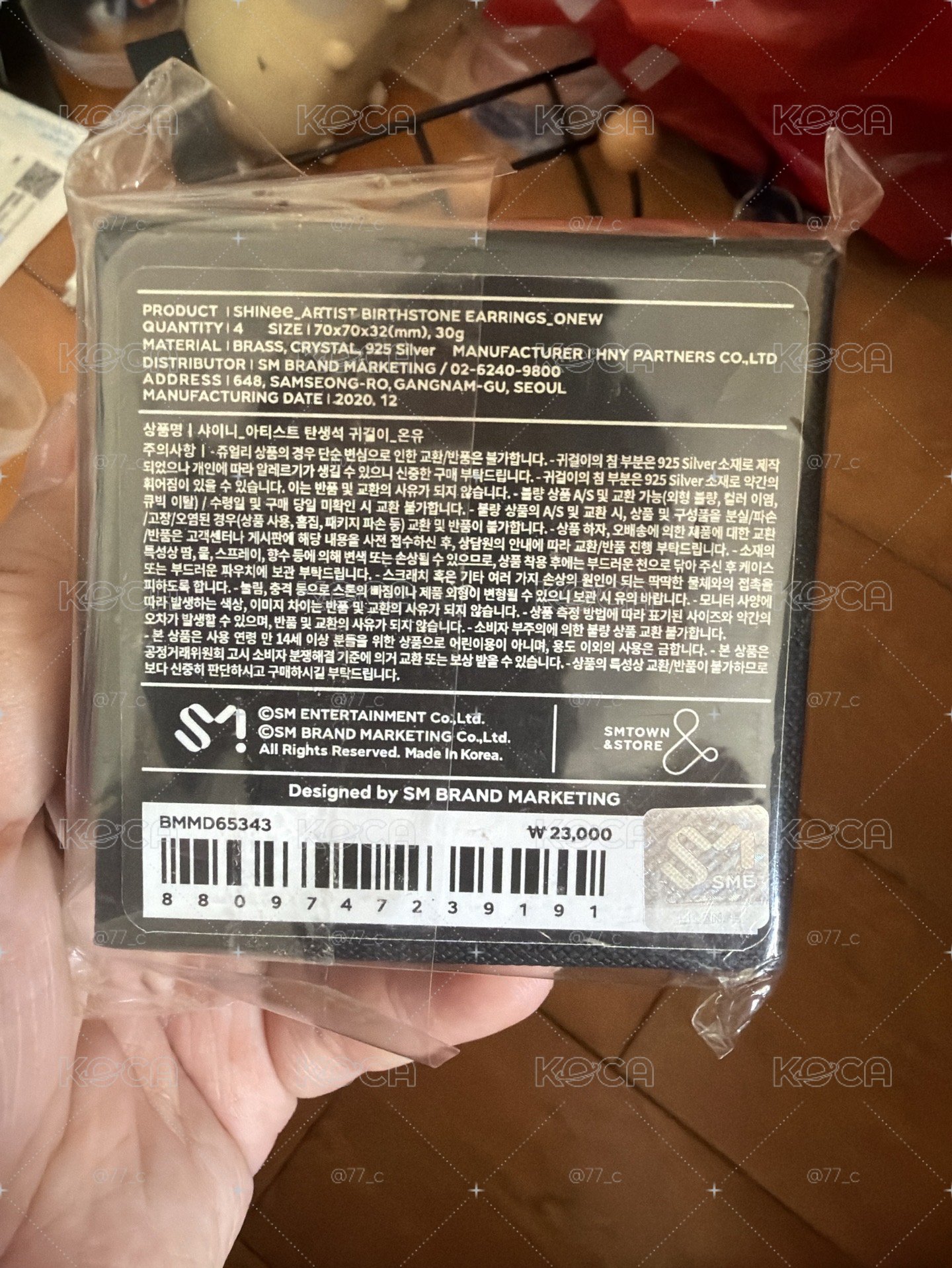 溫流 SM生日石耳環