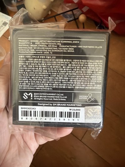 溫流 SM生日石耳環