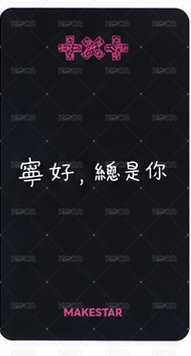寧