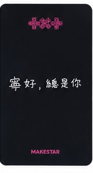 寧