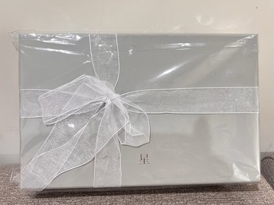 星化生日禮