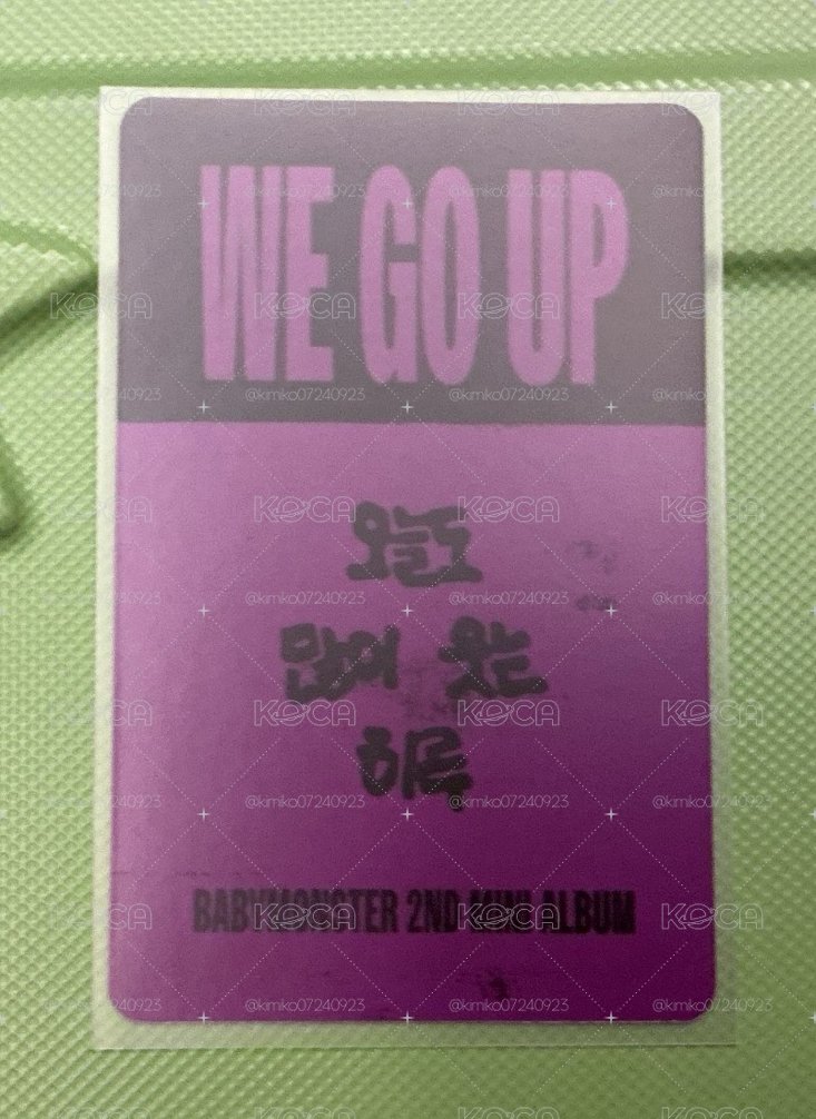 BABYMONSTER we go up 雅賢小卡