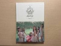 迷二