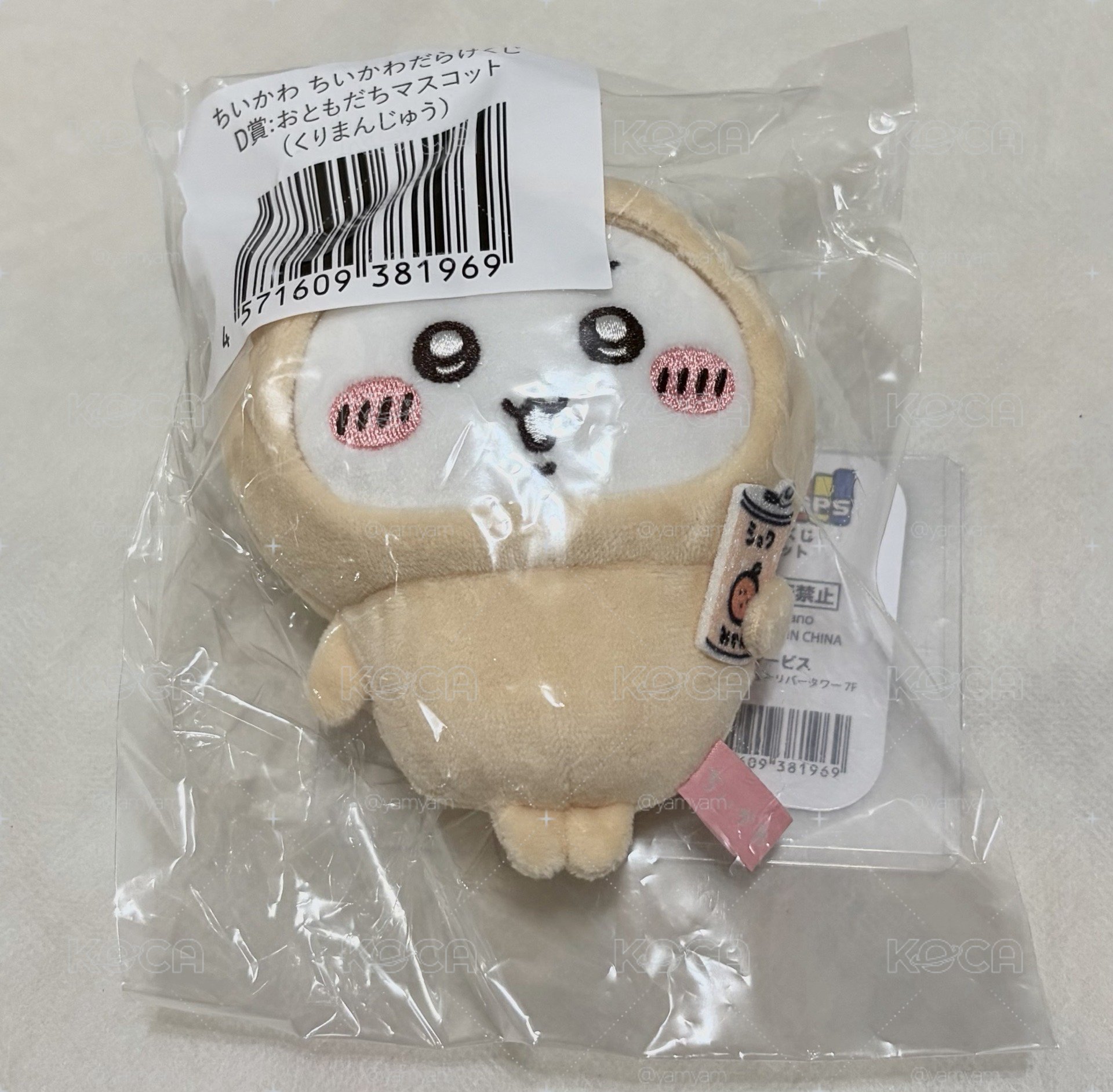 D賞 栗子吊飾
