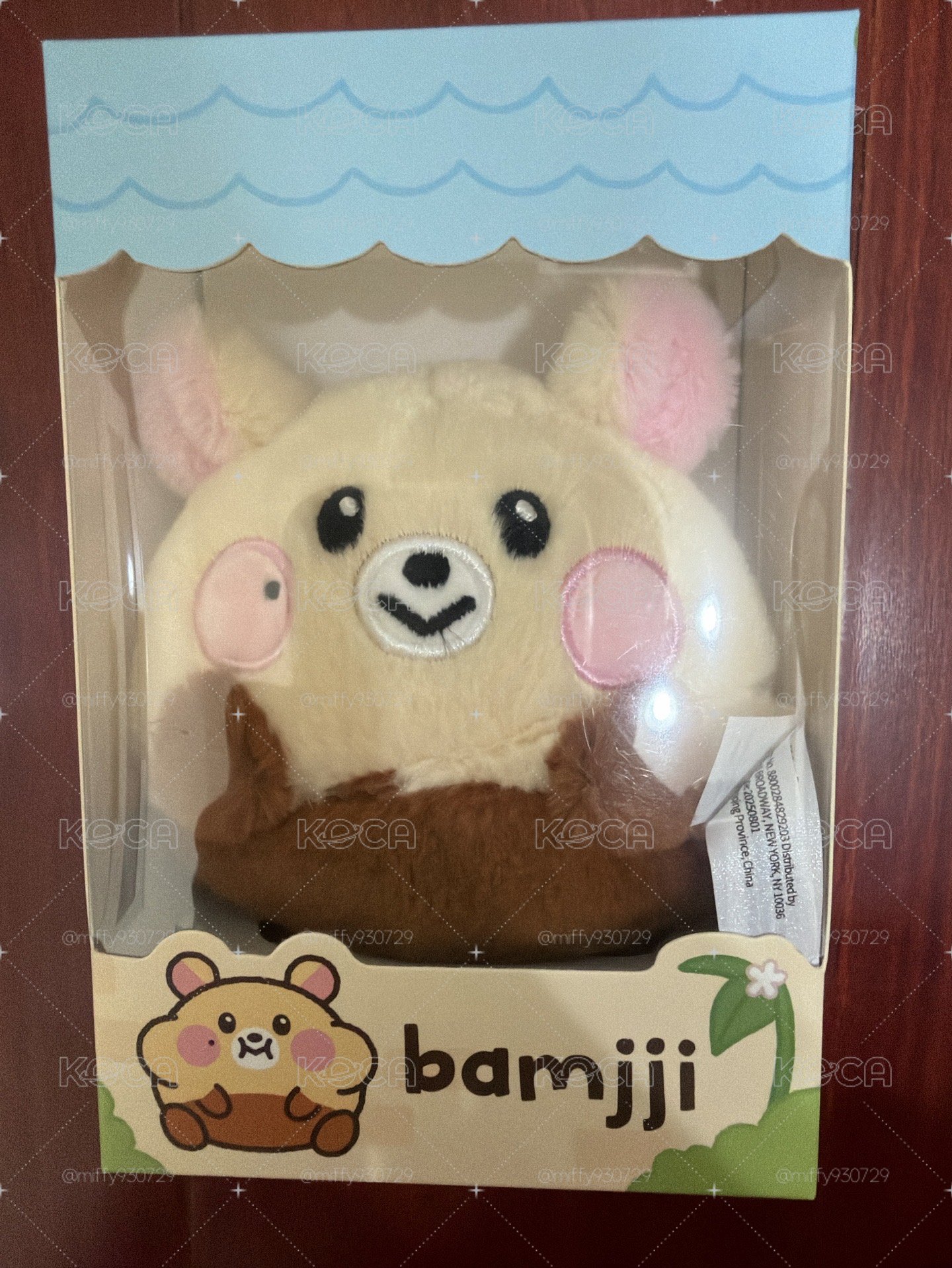 bamjji原皮