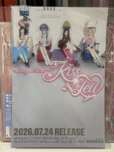 Kiss n tell明信片特典