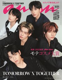 anan 第2313期 雜誌 