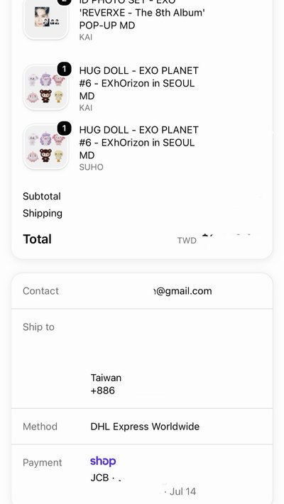 EXO 