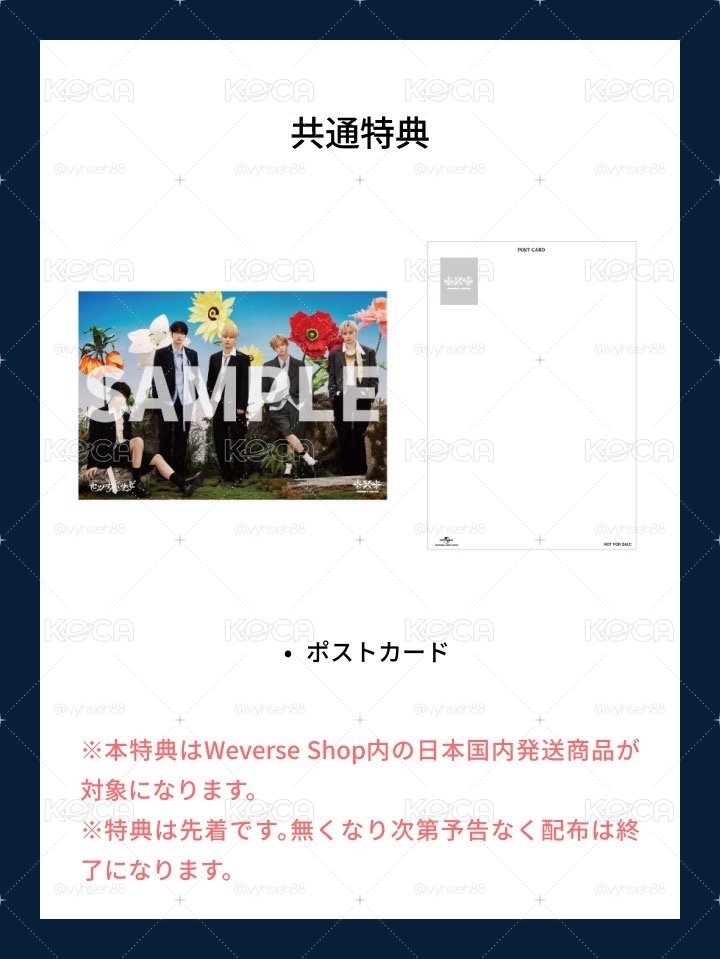 TXT 日專 太顯單封