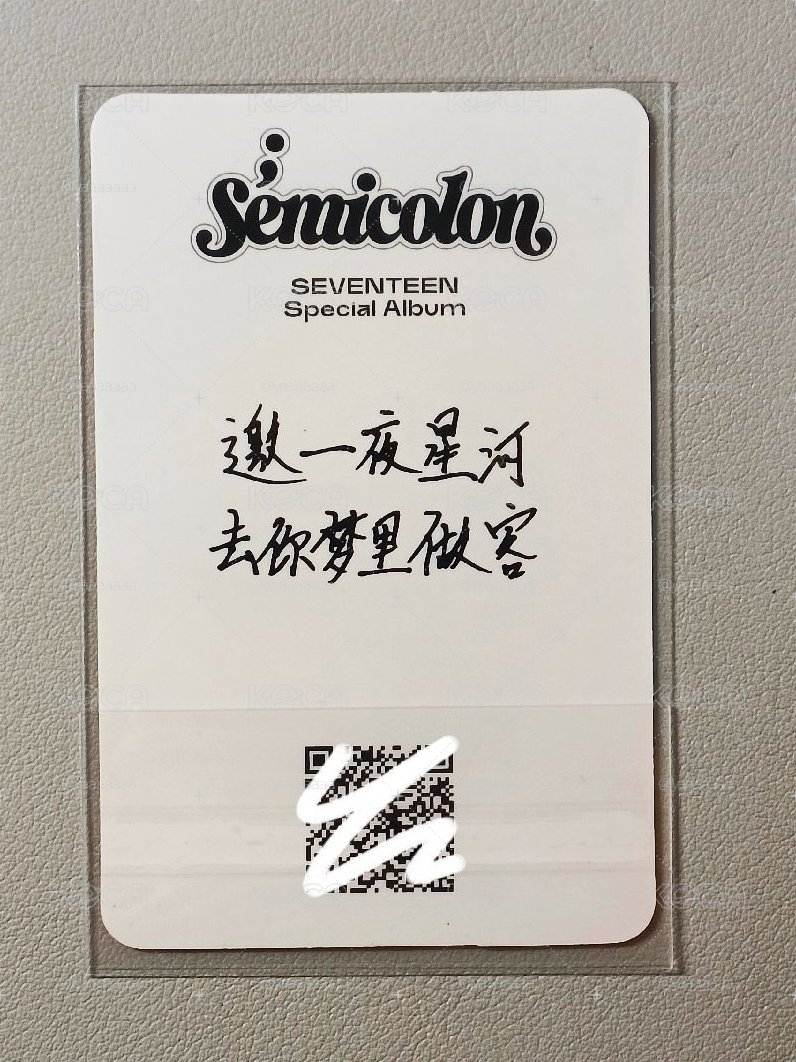 八特二語音中背