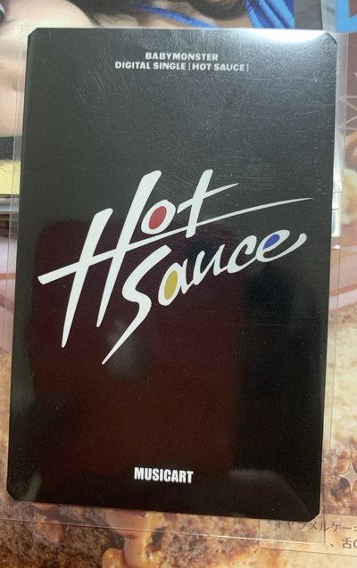 HOT SAUCE ma 幸運卡B
