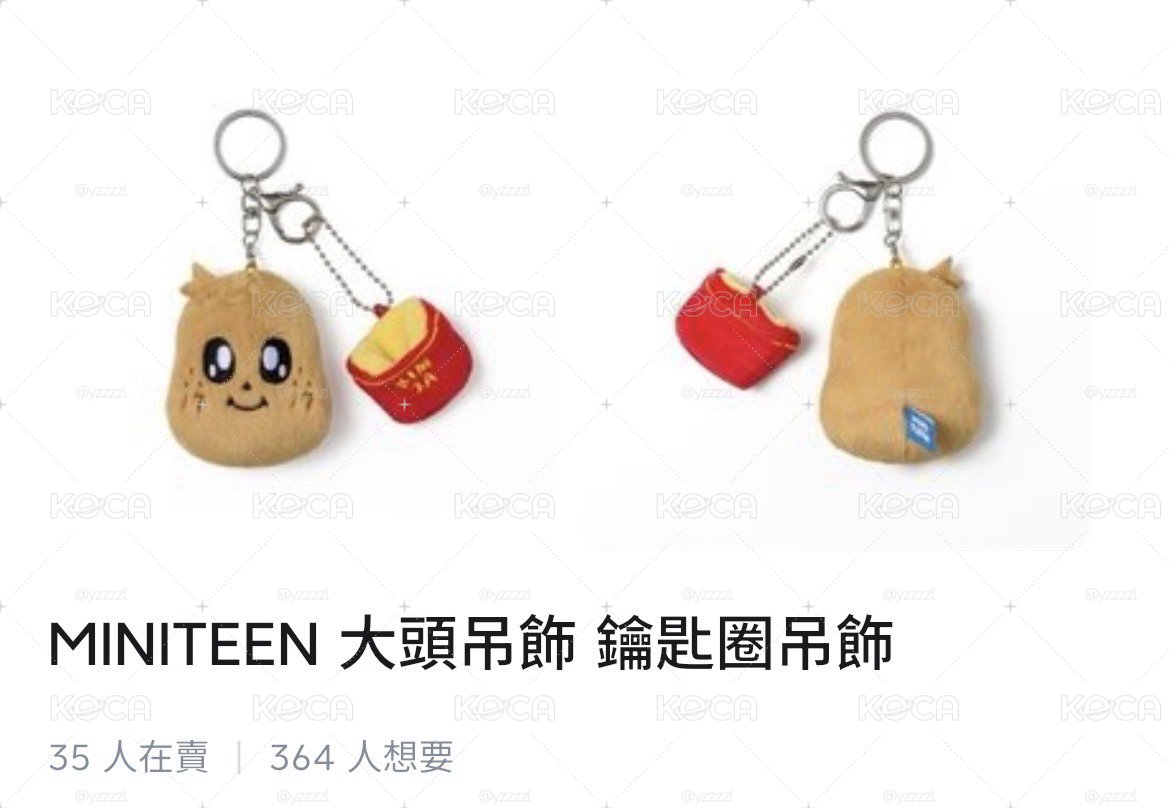 奎大頭吊飾（現貨）
