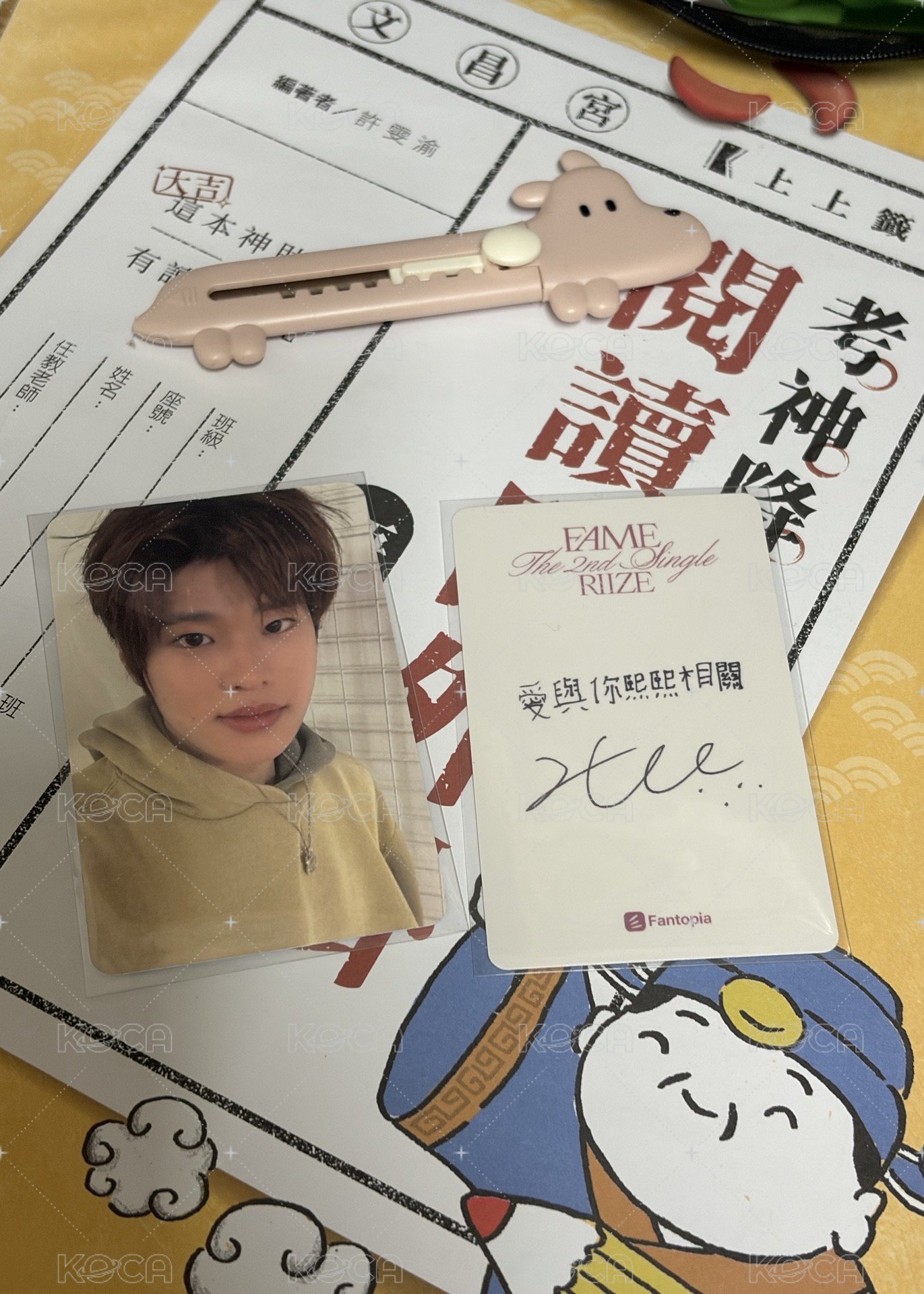 愛與你熙熙相關🧡 