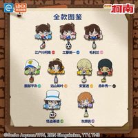 創意趣味夾子