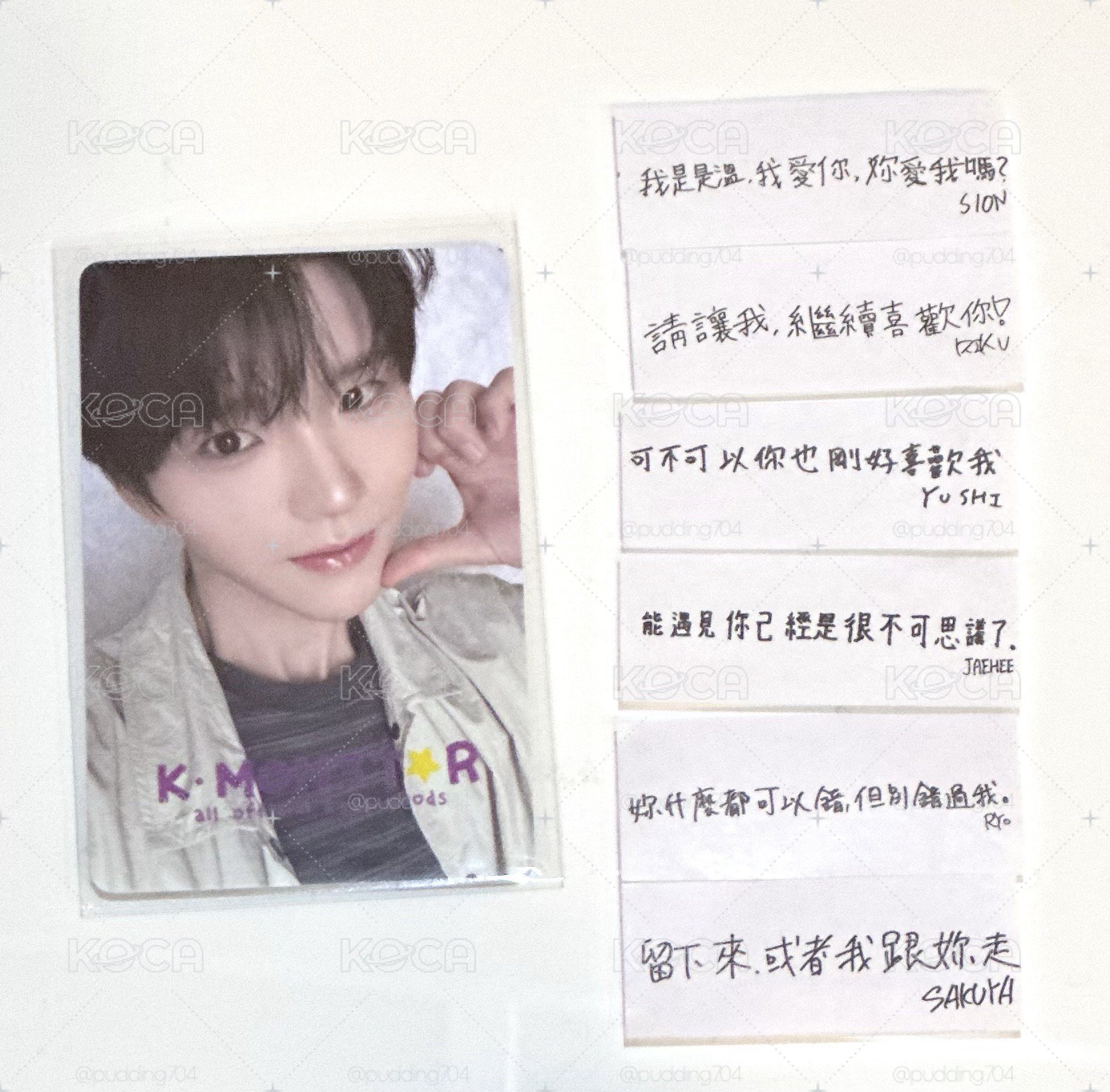Jaehee台北簽售特典