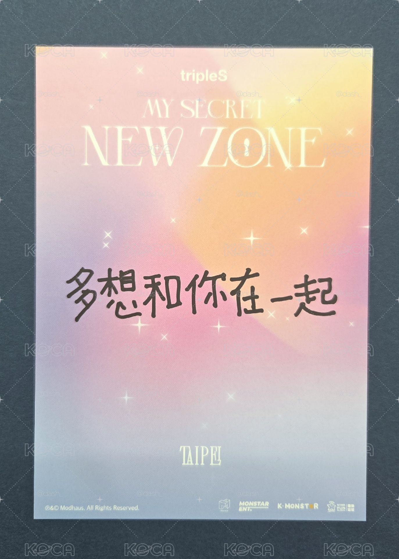2026 OT24亞巡 台北入場卡 S10