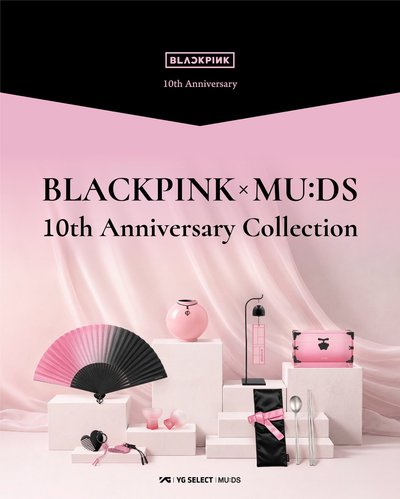 BLACKPINK x MU:DS 10週年蒐藏周邊